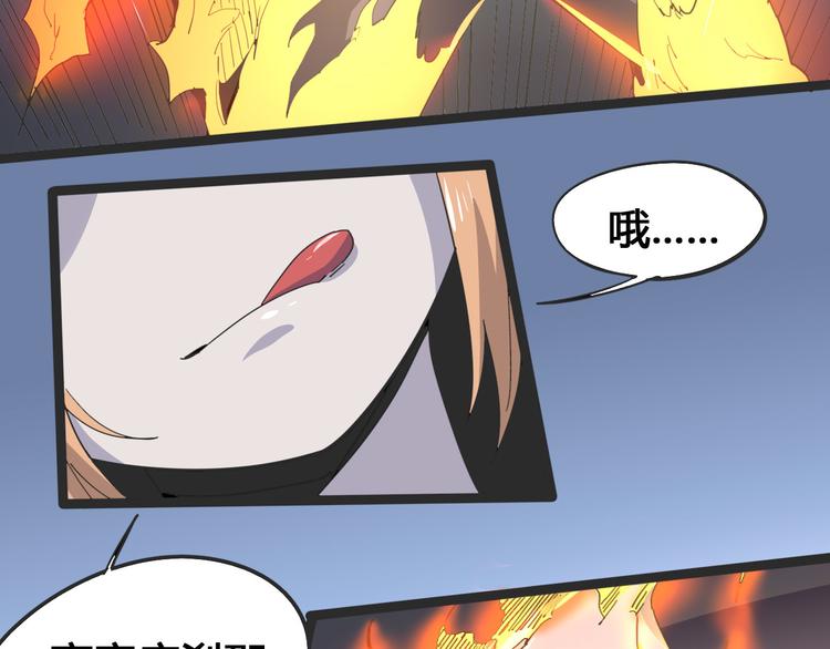 第103话 这是陷阱！94