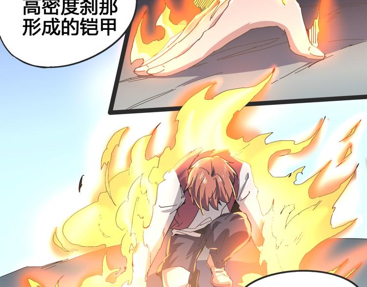 第103话 这是陷阱！95