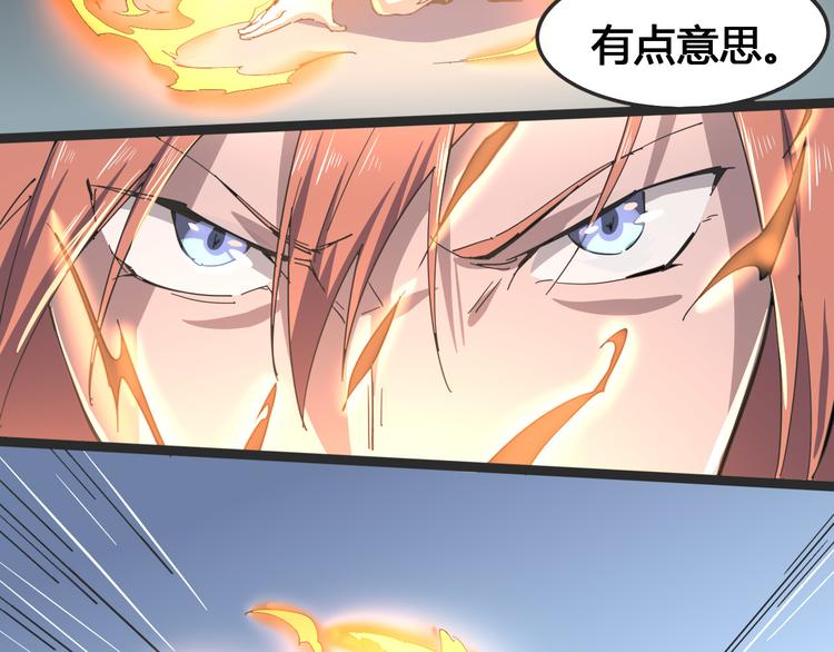 第103话 这是陷阱！96