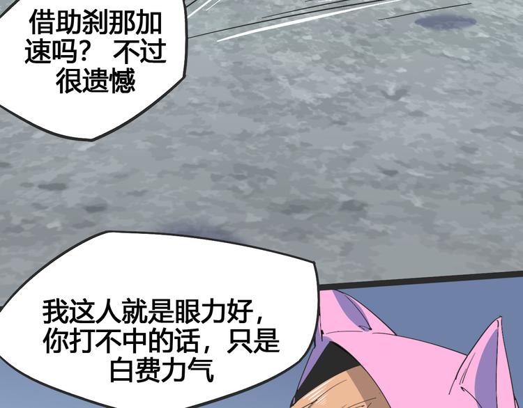 第103话 这是陷阱！99