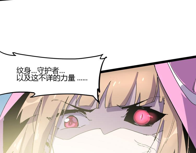 第105话 终极一战118