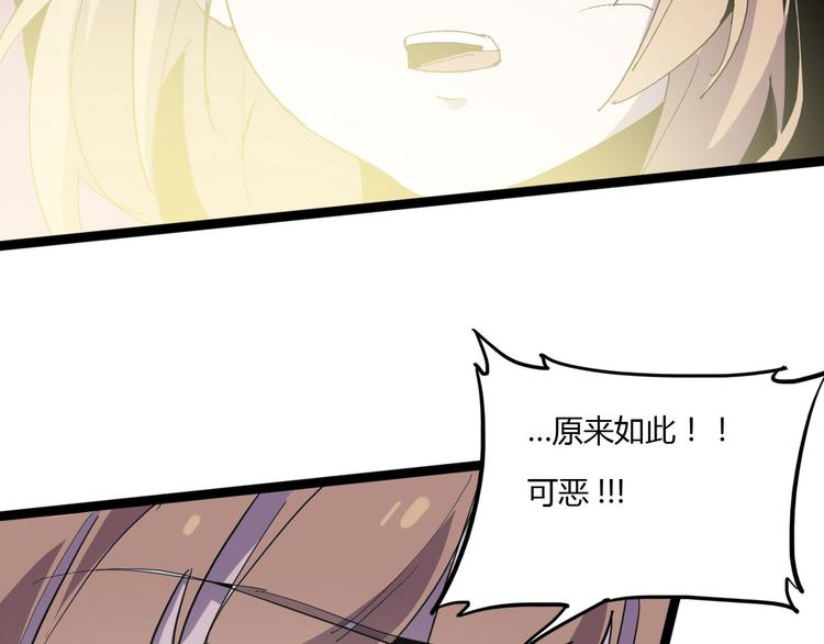 第105话 终极一战119