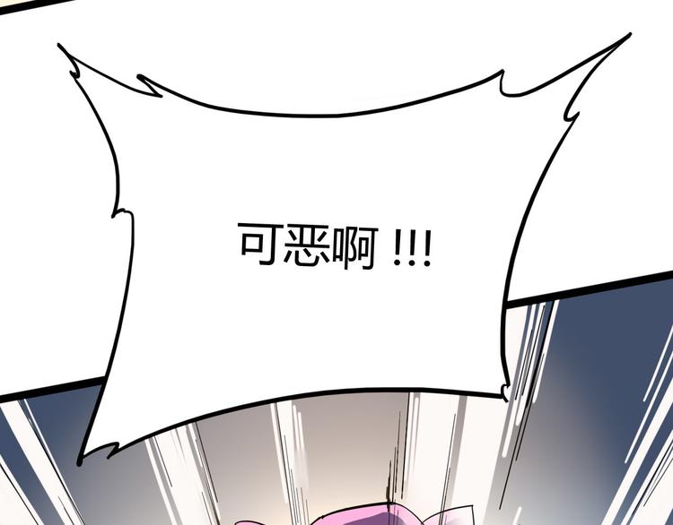 第105话 终极一战121