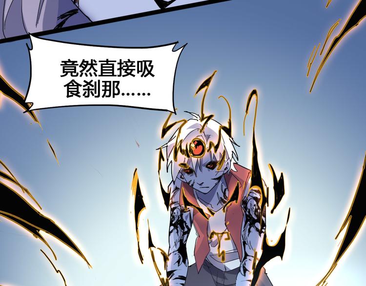 第105话 终极一战21