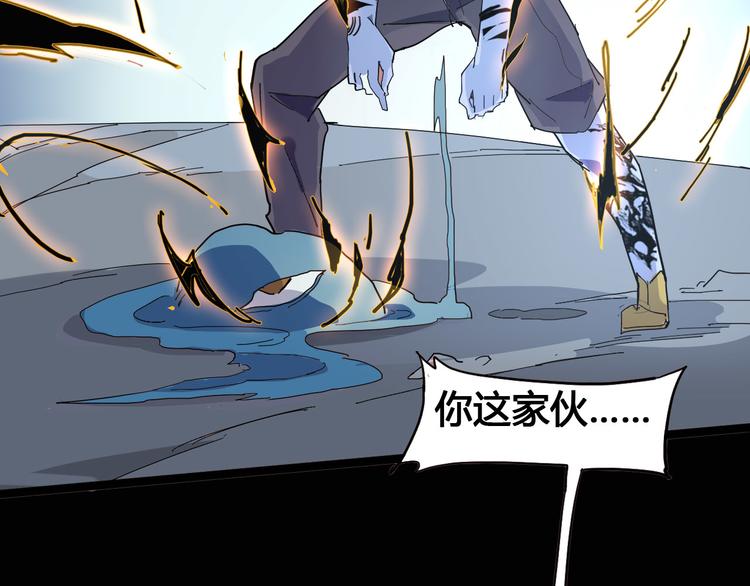 第105话 终极一战22