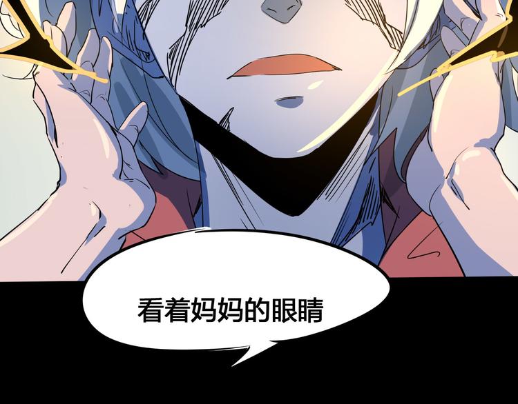 第105话 终极一战40
