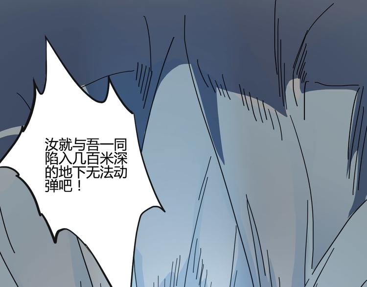 第105话 终极一战68
