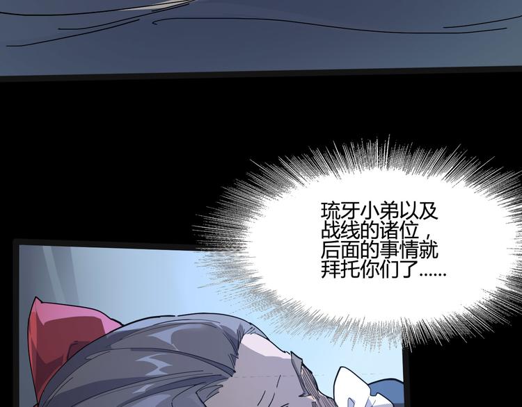 第105话 终极一战70