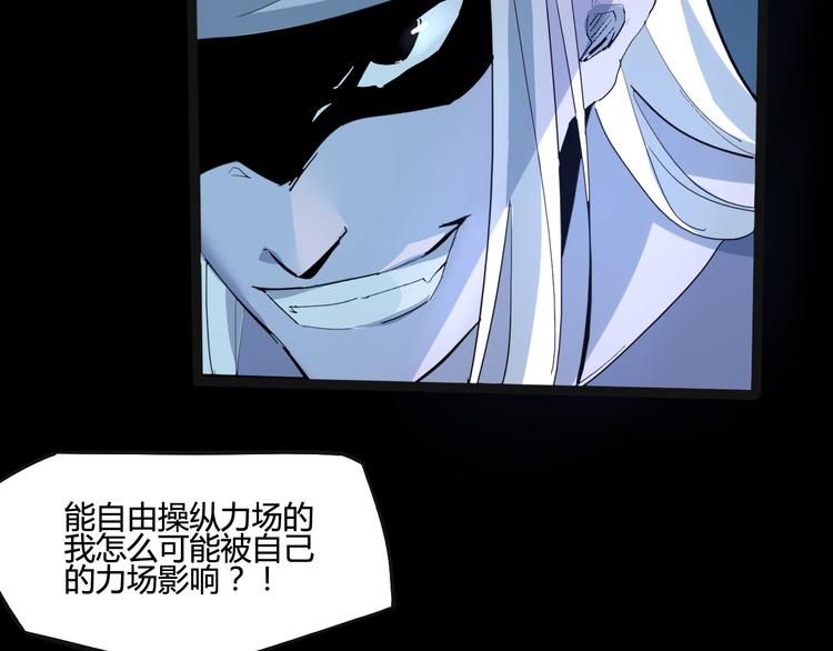 第105话 终极一战74