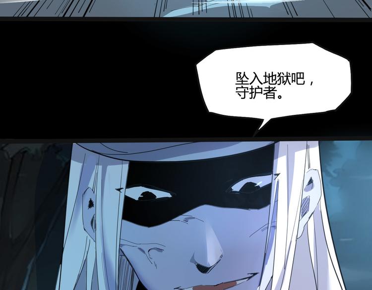 第105话 终极一战77