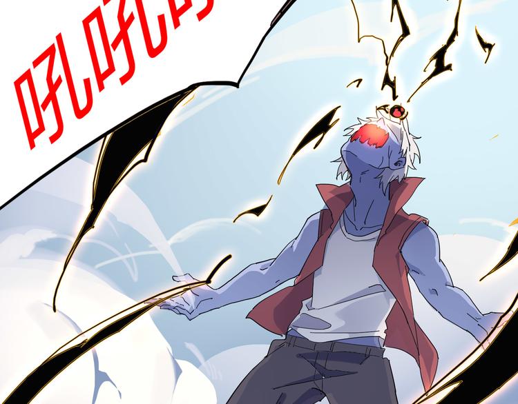 第105话 终极一战8