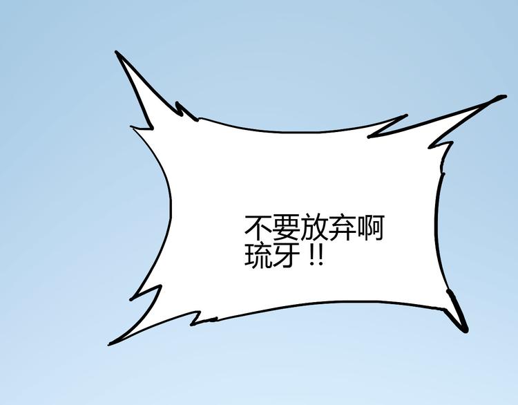 第105话 终极一战98