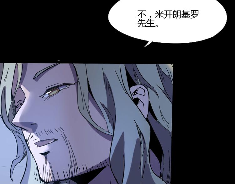第106话 终点就是起点119