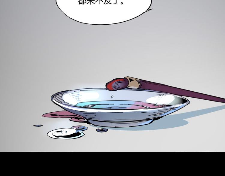 第106话 终点就是起点124
