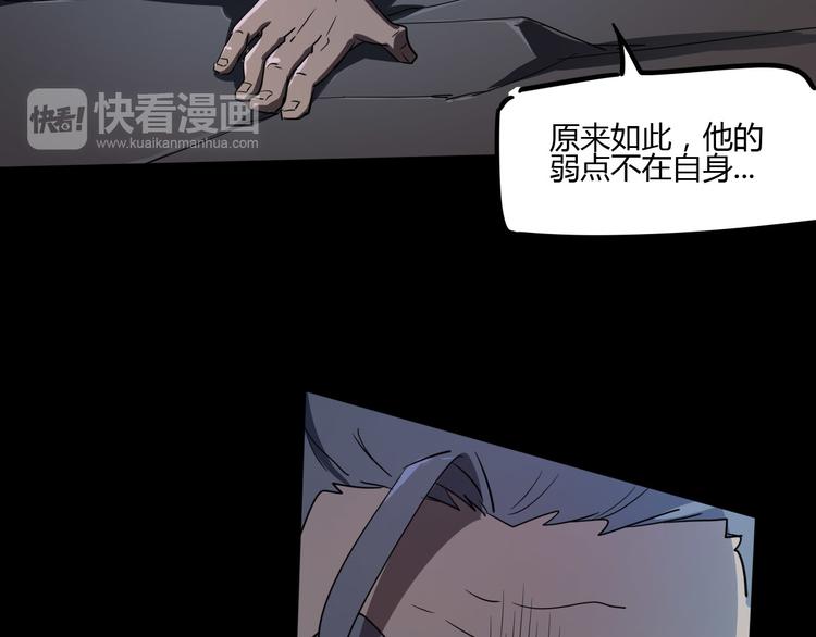 第106话 终点就是起点14