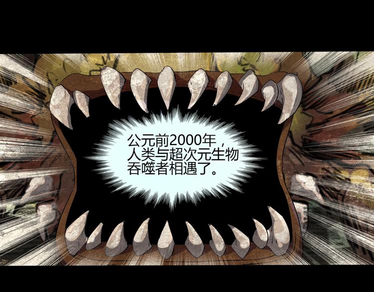 第106话 终点就是起点21