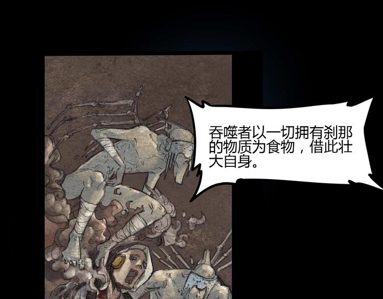 第106话 终点就是起点22