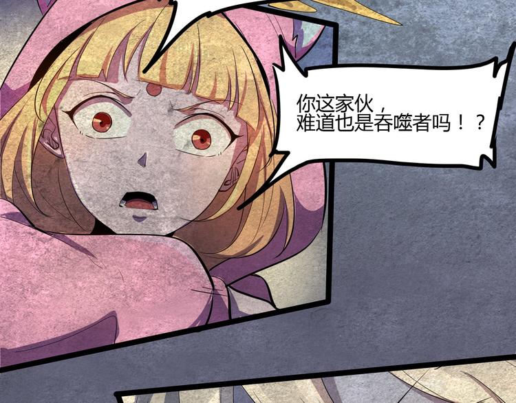 第106话 终点就是起点28