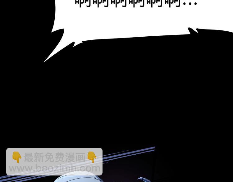 第106话 终点就是起点3
