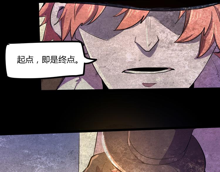 第106话 终点就是起点31