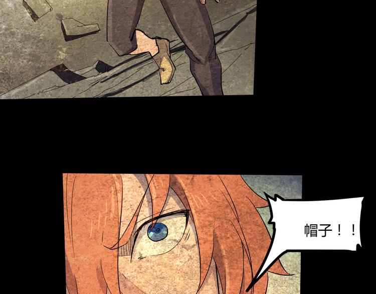 第106话 终点就是起点35