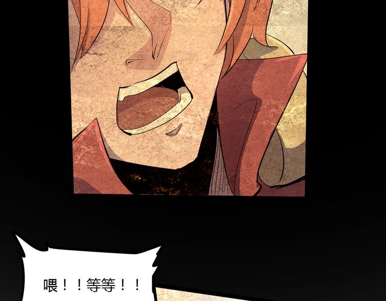 第106话 终点就是起点36