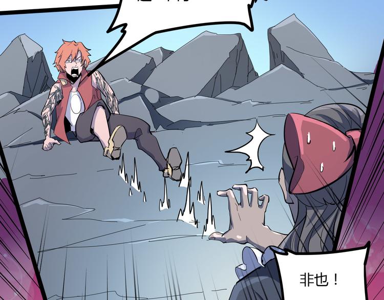 第106话 终点就是起点43