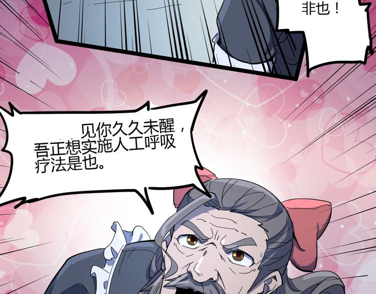 第106话 终点就是起点44