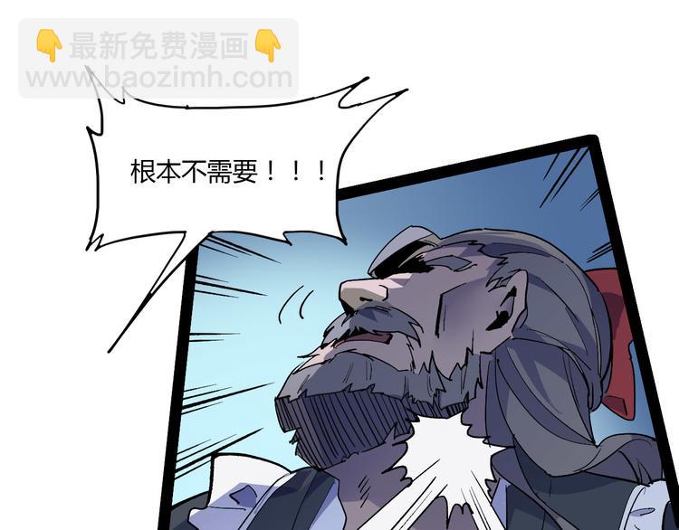 第106话 终点就是起点47