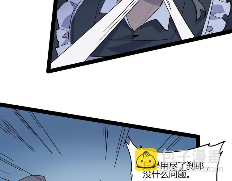 第106话 终点就是起点48