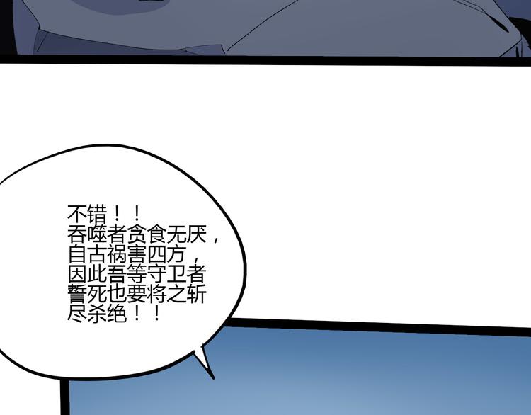 第106话 终点就是起点59