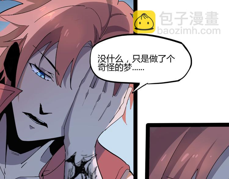 第106话 终点就是起点63
