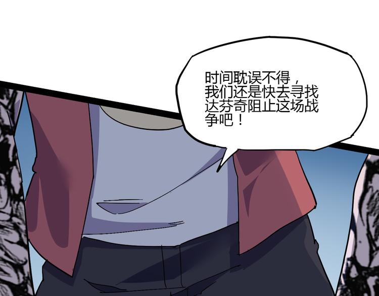 第106话 终点就是起点65