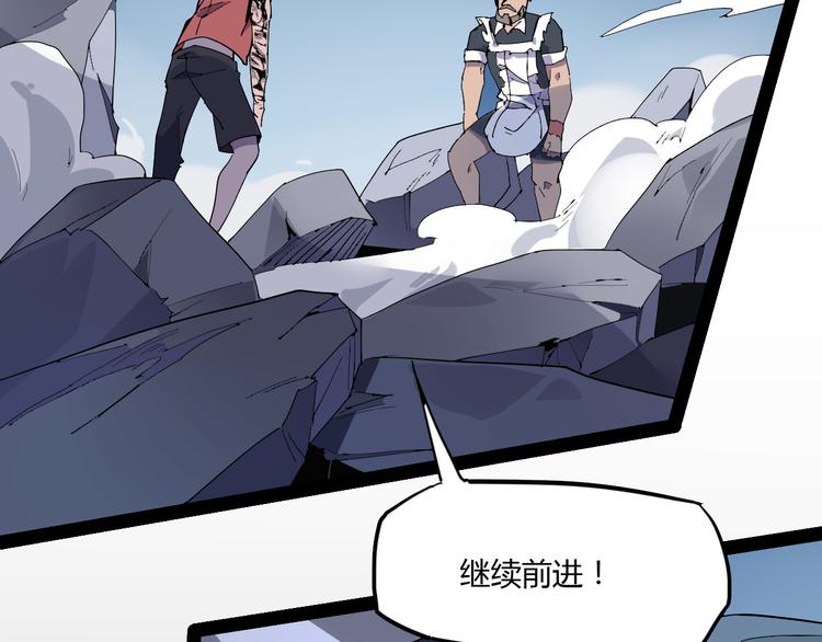 第106话 终点就是起点67