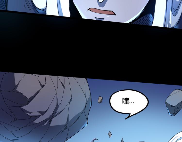 第106话 终点就是起点7