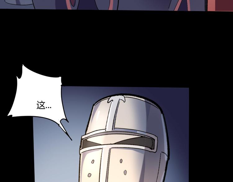 第106话 终点就是起点80