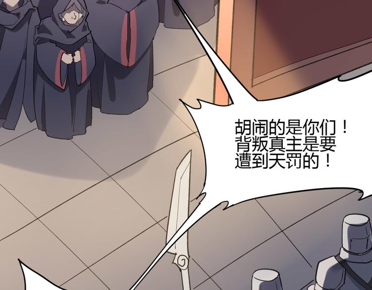 第106话 终点就是起点85
