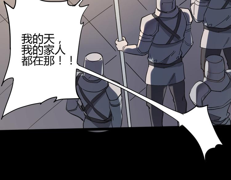 第106话 终点就是起点86