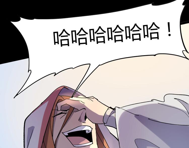 第106话 终点就是起点88