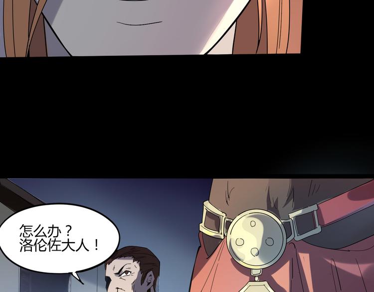 第106话 终点就是起点92