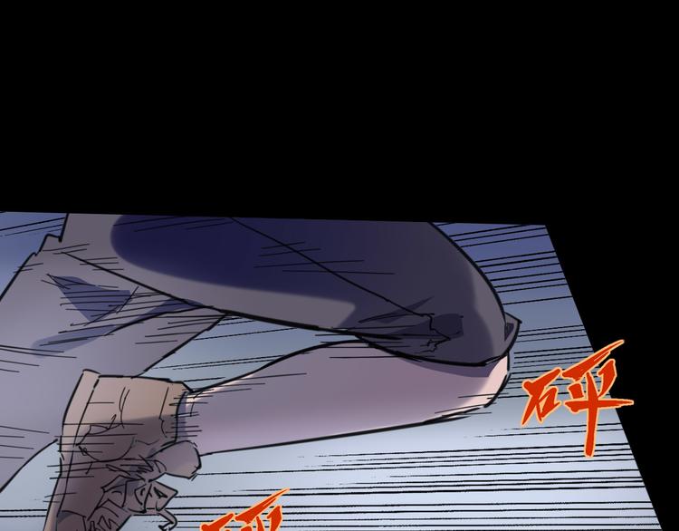 第106话 终点就是起点98