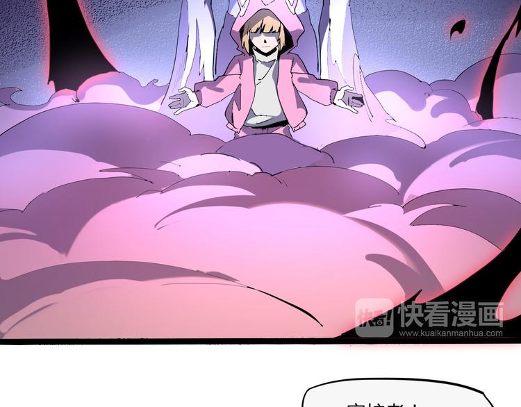 第109话 回归四维！11