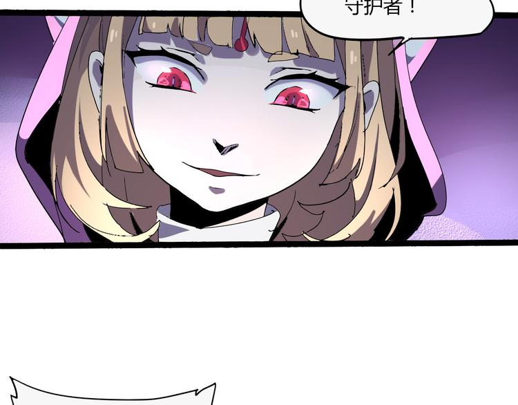 第109话 回归四维！12