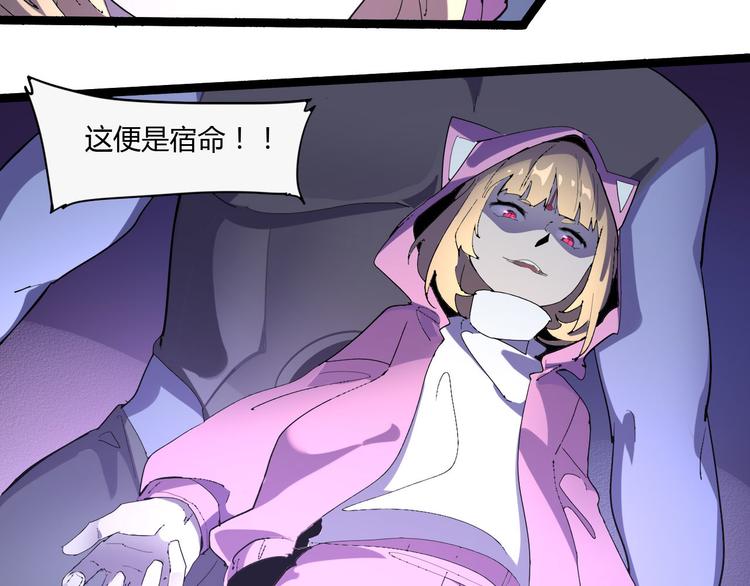 第109话 回归四维！15