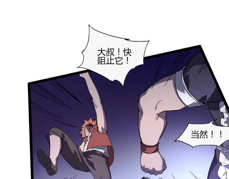 第109话 回归四维！18