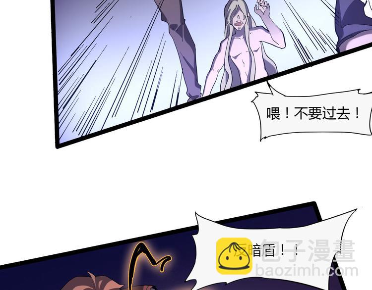 第109话 回归四维！19