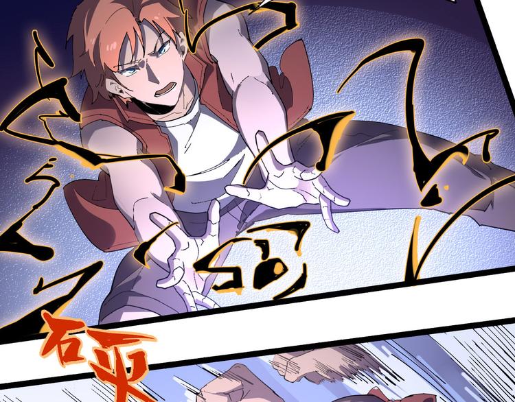 第109话 回归四维！20