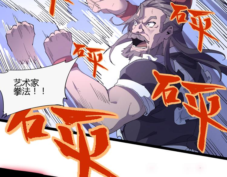 第109话 回归四维！21