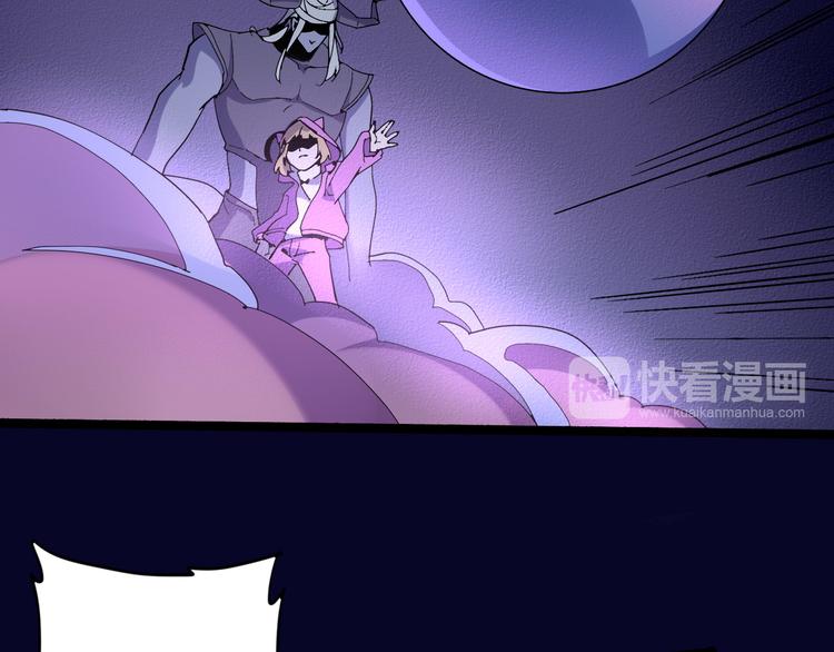 第109话 回归四维！27