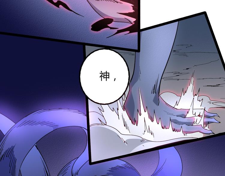 第109话 回归四维！39